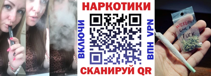 Где купить наркоту Сибай APVP Кокаин ГЕРОИН МАРИХУАНА ГАШ Меф
