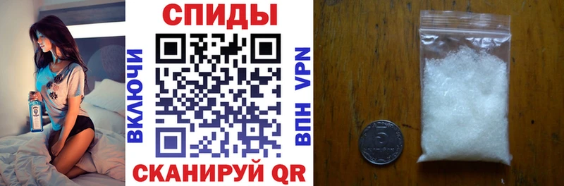 наркошоп  Сибай  Амфетамин Розовый 