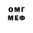 АМФЕТАМИН VHQ Almira Duisen