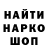 COCAIN Колумбийский Rimklim Klim