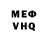 Первитин кристалл LaTom Play