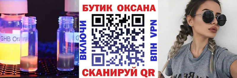 как найти Сибай площадка какой сайт БУТИРАТ 1.4BDO МЕГА маркетплейс