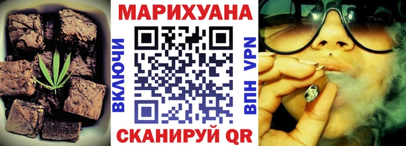 Печенье с ТГК марихуана  наркотики  Сибай 