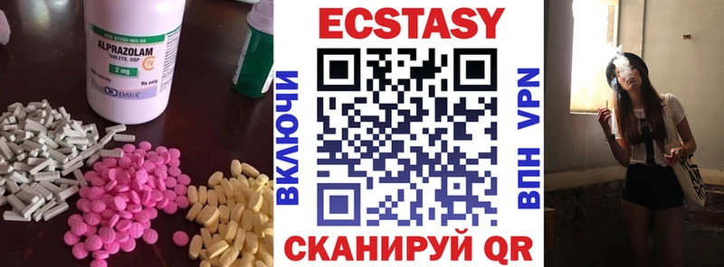 OMG как зайти  Сибай  ЭКСТАЗИ 280 MDMA 
