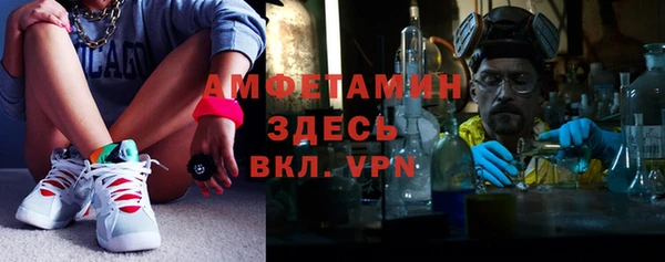 прущая мука Беломорск