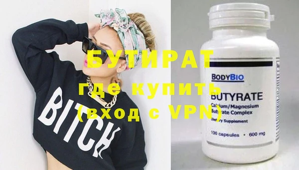 ешки Белокуриха