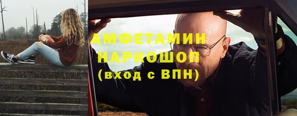 ешки Белокуриха
