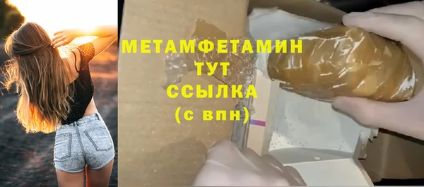 ешки Белокуриха
