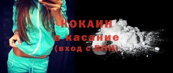 ешки Белокуриха