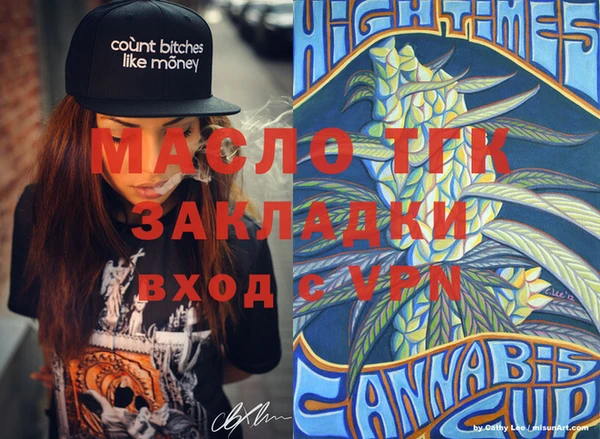 герыч Белоозёрский
