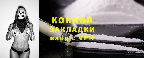 прущая мука Беломорск