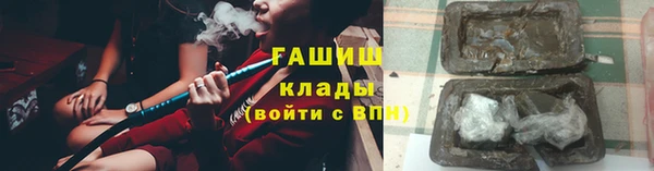 ешки Белокуриха