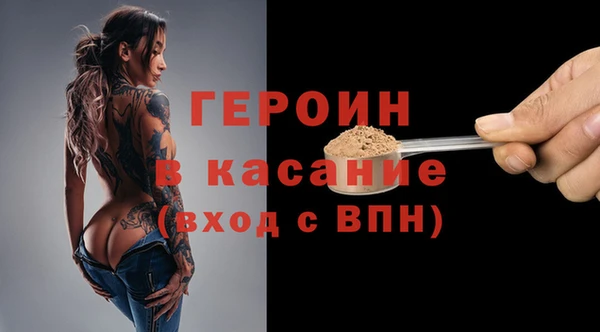 прущая мука Беломорск
