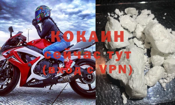 прущая мука Беломорск