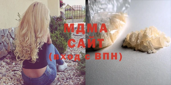 герыч Белоозёрский