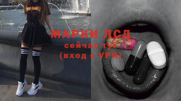 герыч Белоозёрский