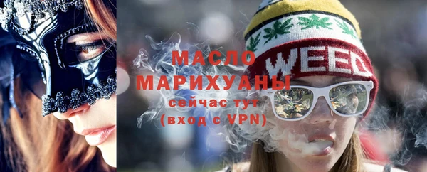 прущая мука Беломорск