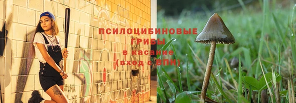 герыч Белоозёрский