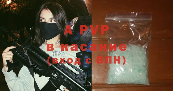 прущая мука Беломорск