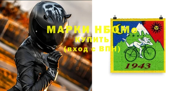 ешки Белокуриха