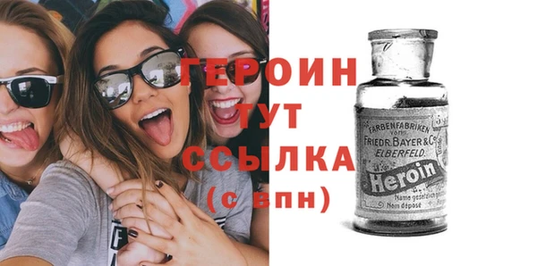 ешки Белокуриха