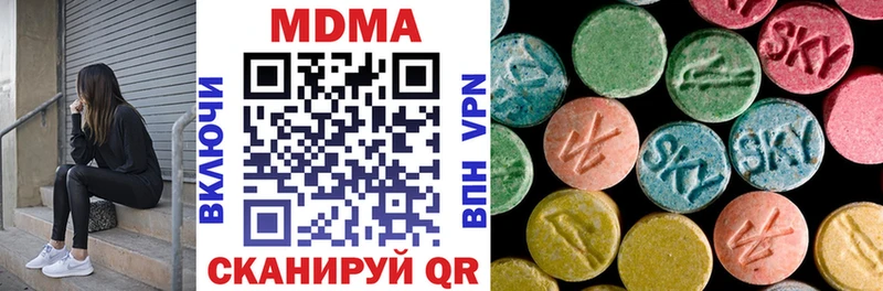 МДМА crystal  Сибай 