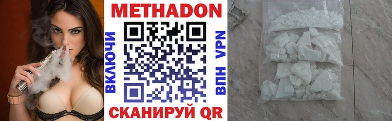 где купить наркотик  Сибай  МЕТАДОН мёд 