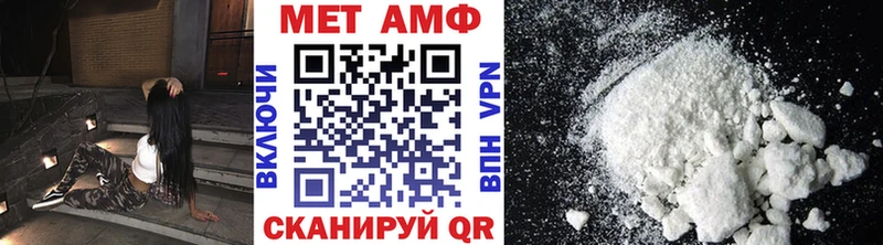 Метамфетамин пудра  Сибай 