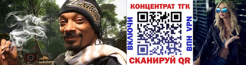 shop какой сайт  Сибай  ТГК жижа 