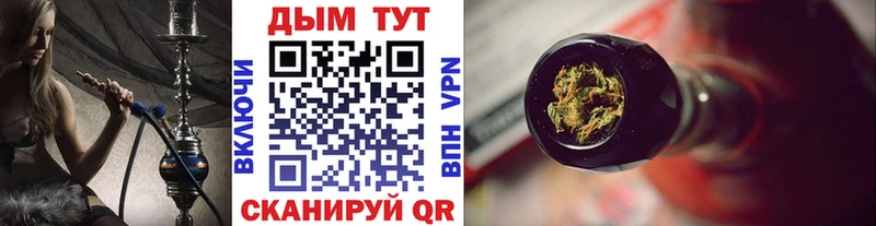 хочу   Сибай  Конопля тримм 